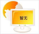 鈦的氫脆特點(diǎn)和規(guī)律